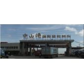 進出口報關(guān)，結(jié)匯業(yè)務(wù)